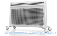 ИК обогреватель Electrolux EIH/AG2-1500 E